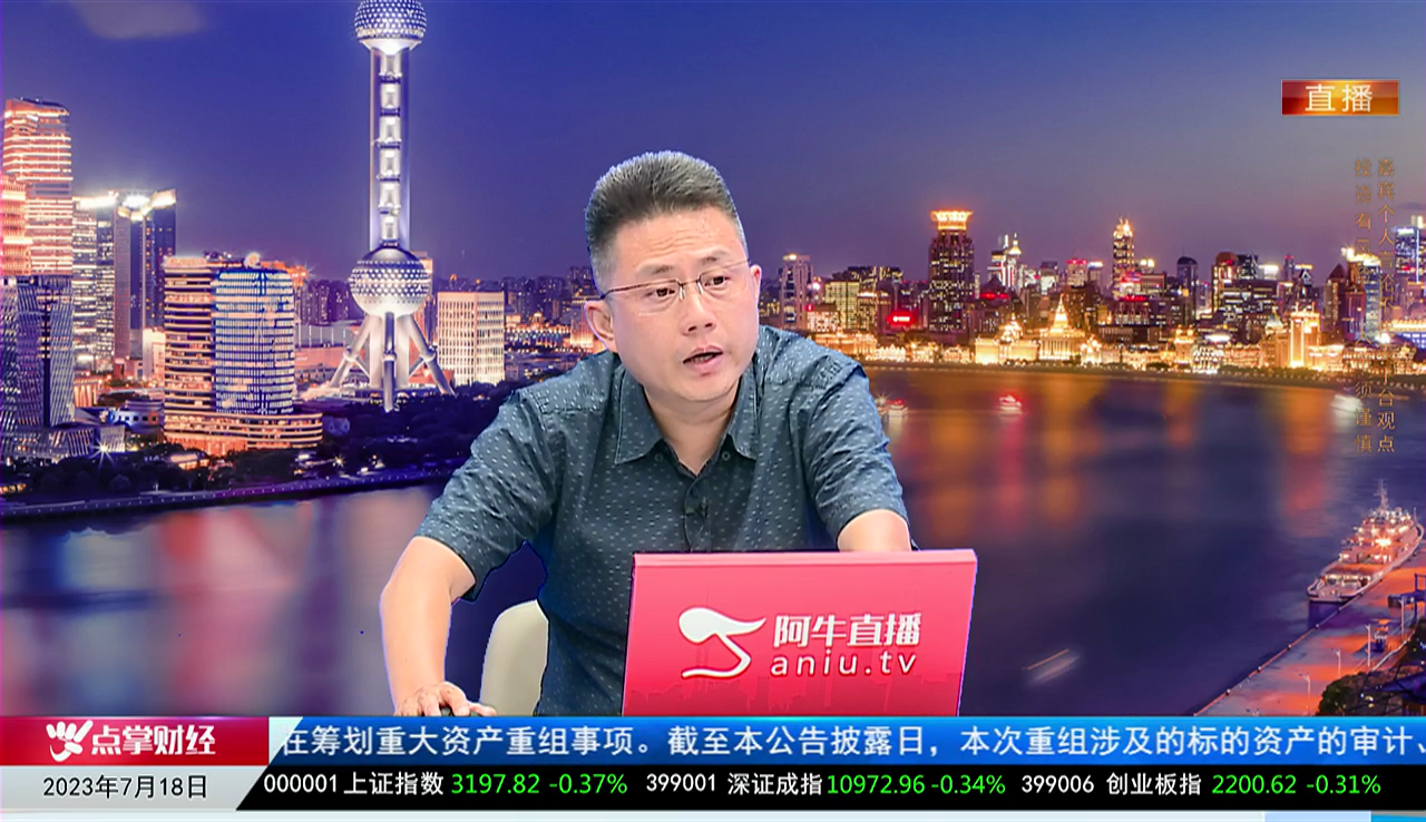 热点公告2023-07-18