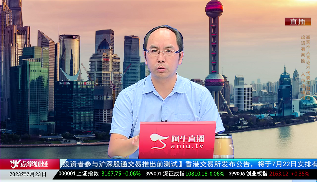 交易封神榜2023-07-23