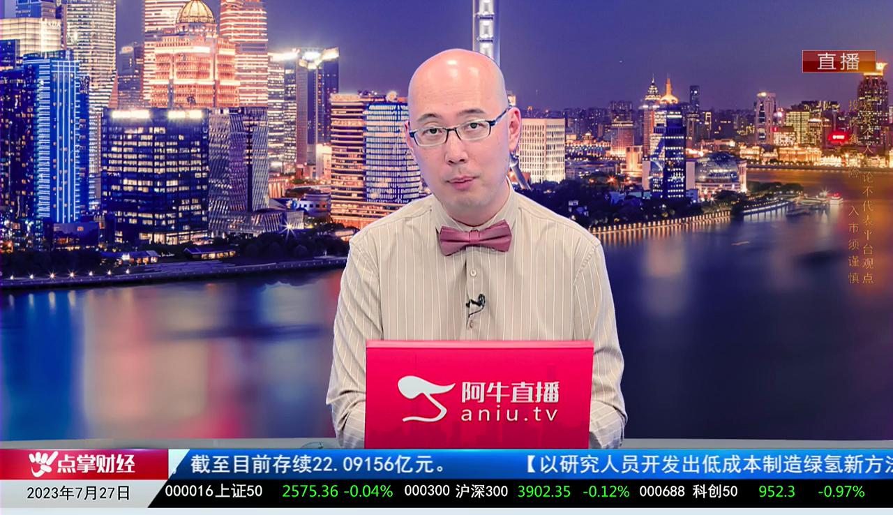 主题投资2023-07-27