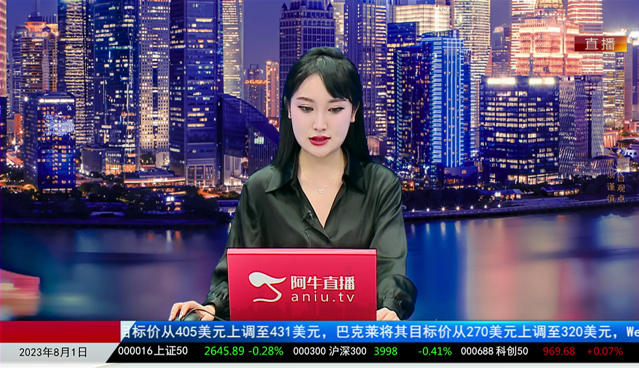 主题投资2023-08-01