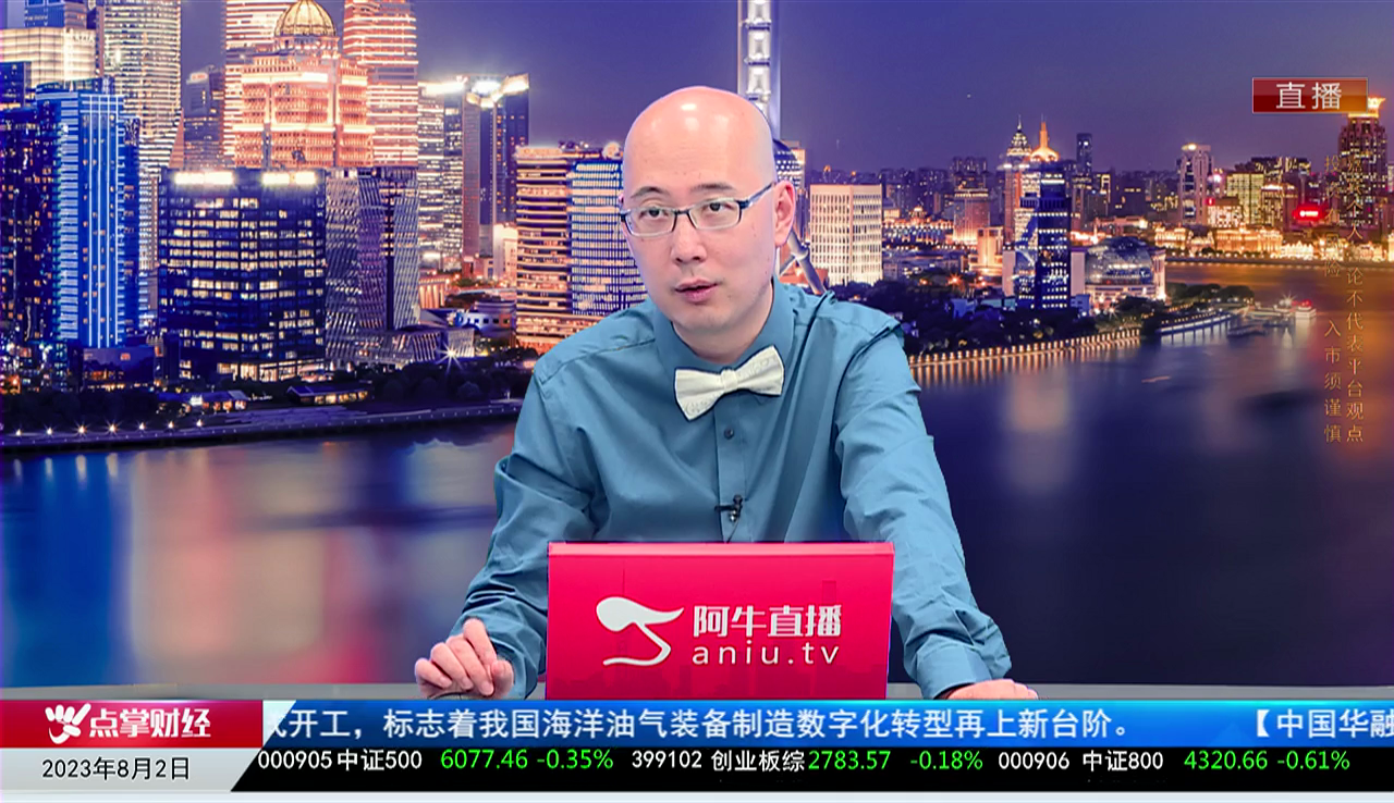 主题投资2023-08-02