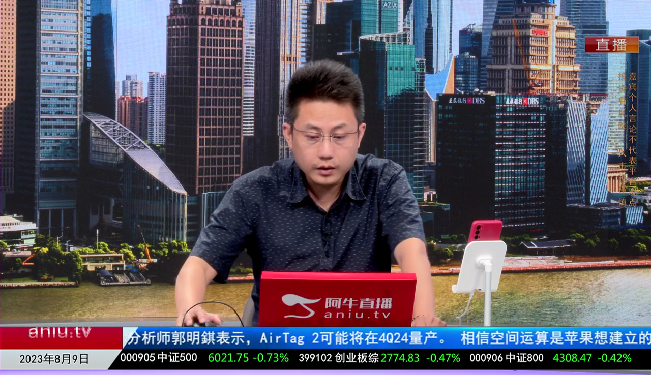 风口三板斧2023-08-09
