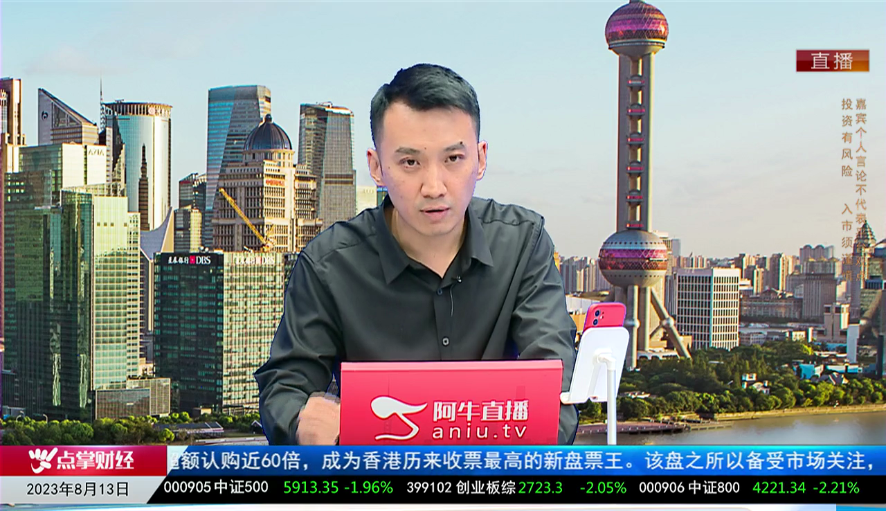 交易封神榜2023-08-13