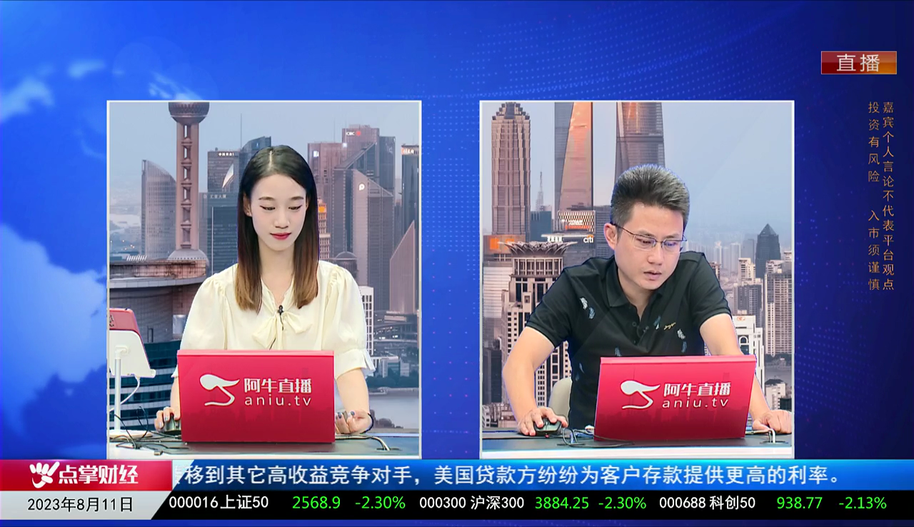 风口三板斧2023-08-11