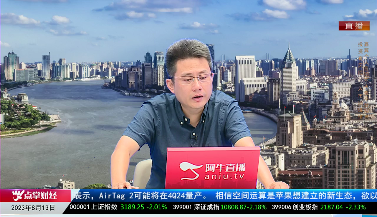 千股千问2023-08-13