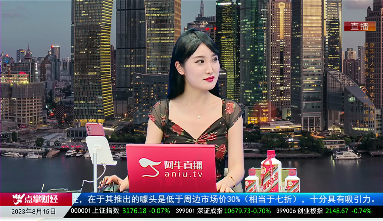 主题投资2023-08-15