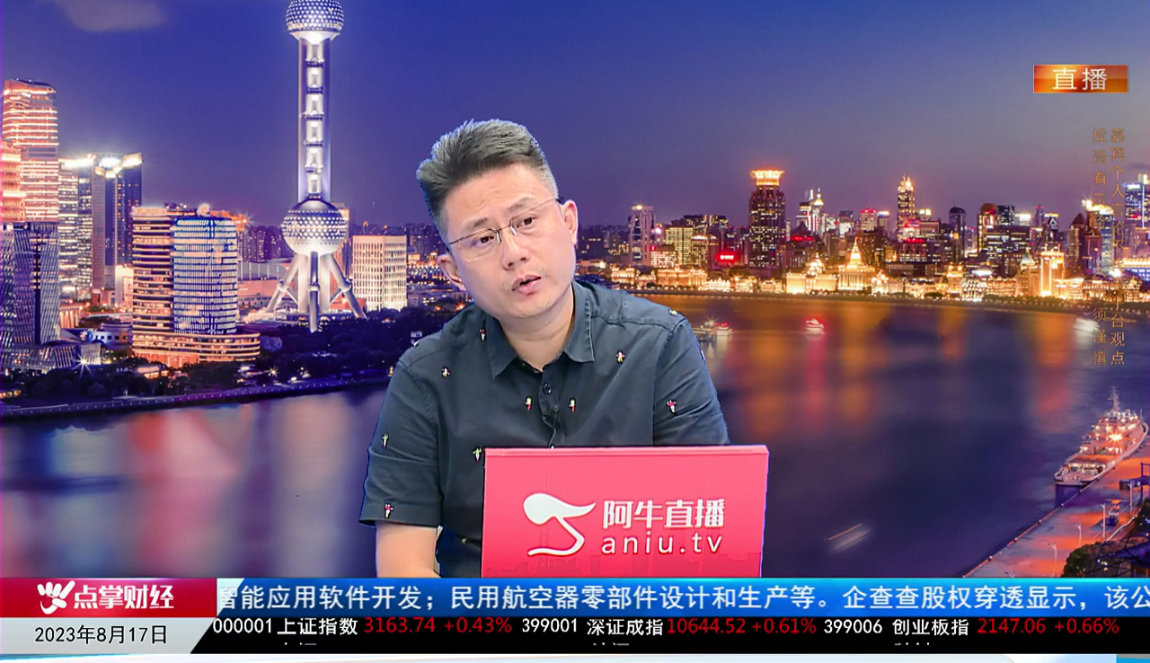 热点公告2023-08-17