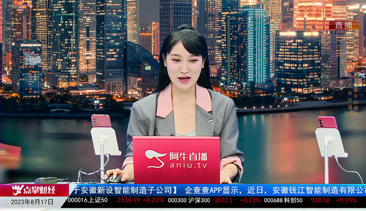 主题投资2023-08-17
