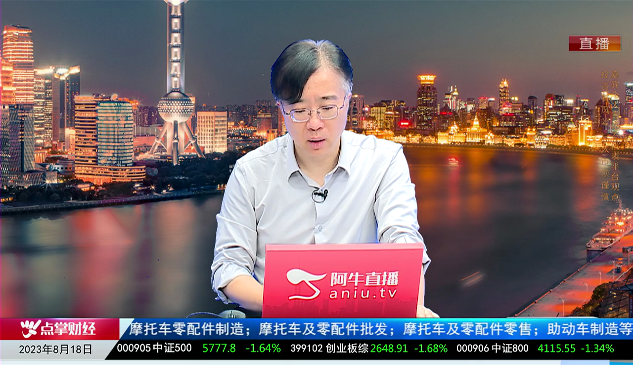 主题投资2023-08-18