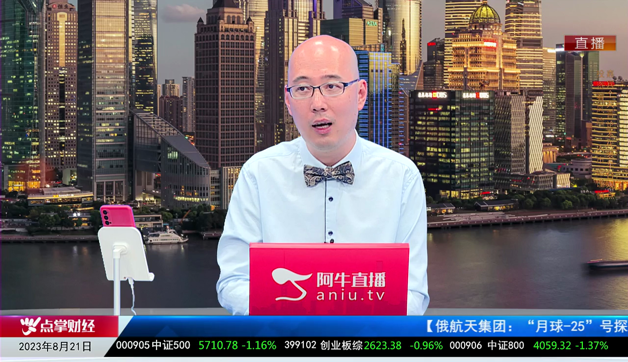 主题投资2023-08-21