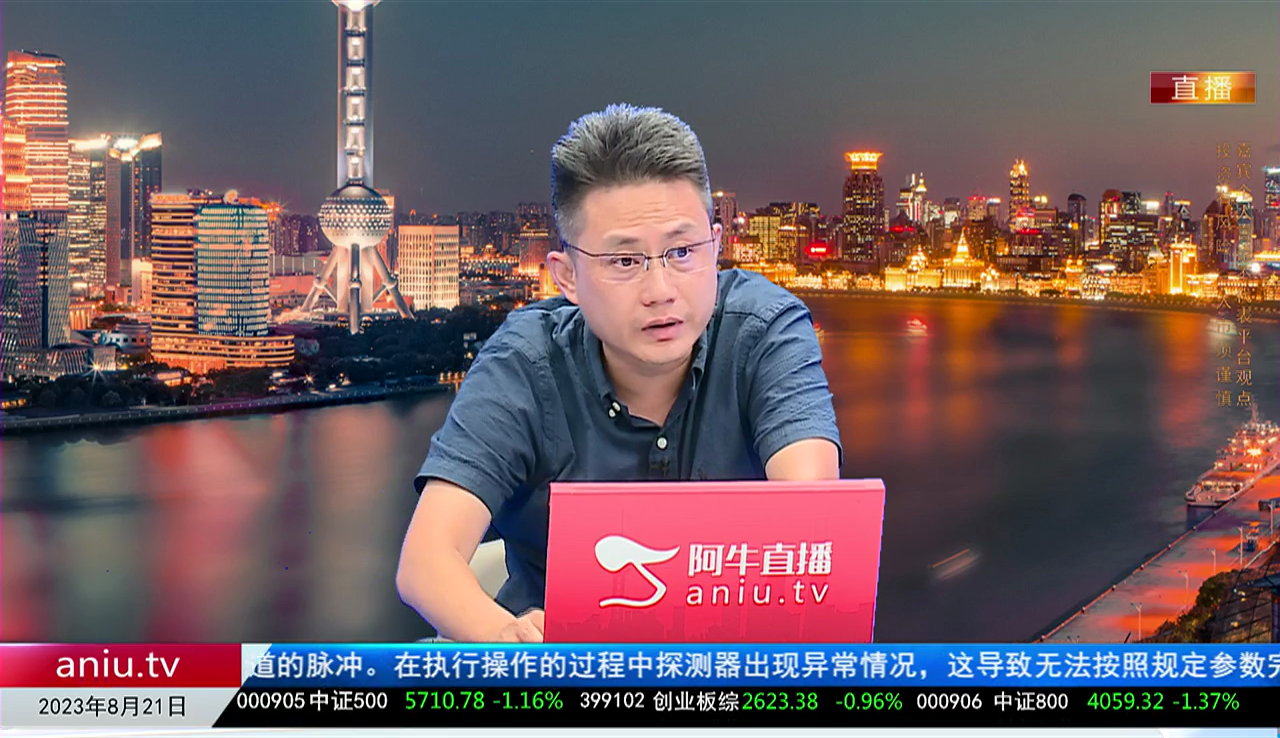 热点公告2023-08-21