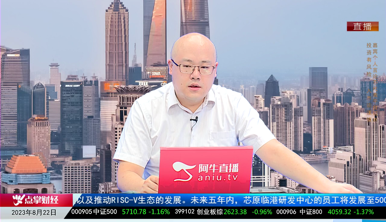 一线早评2023-08-22