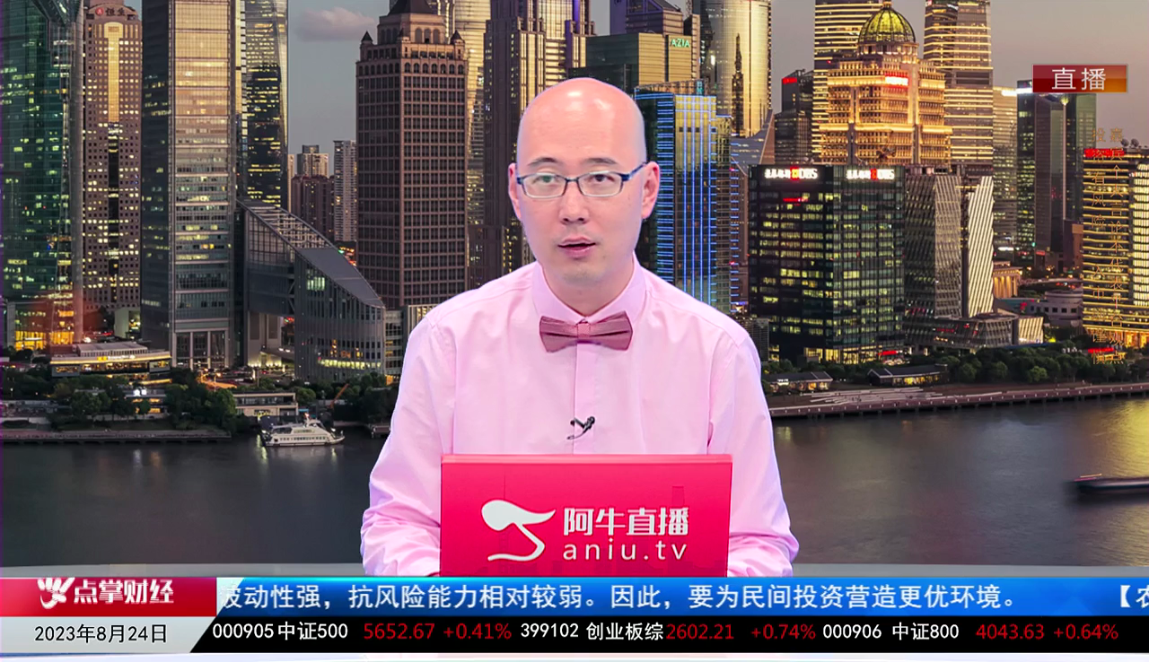 主题投资2023-08-24