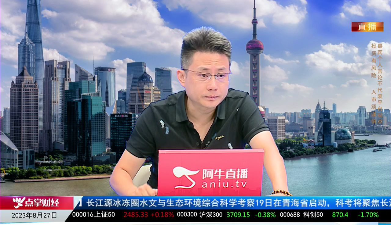 千股千问2023-08-27