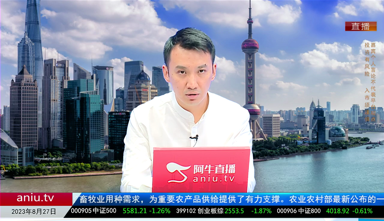 交易封神榜2023-08-27