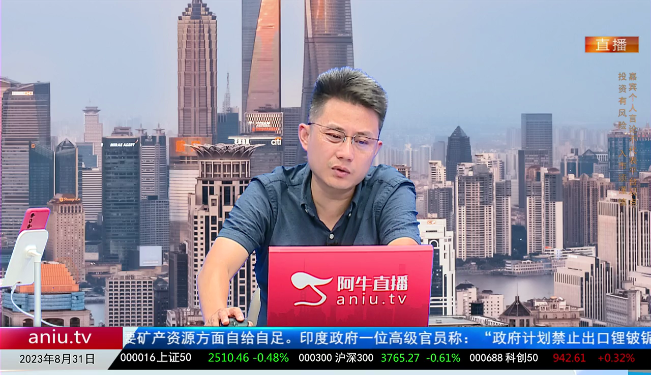风口三板斧2023-08-31