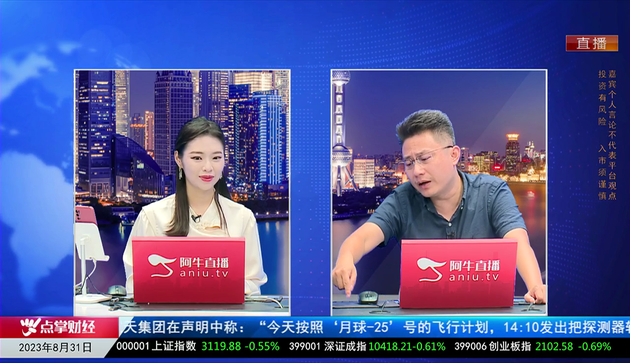 热点公告2023-08-31