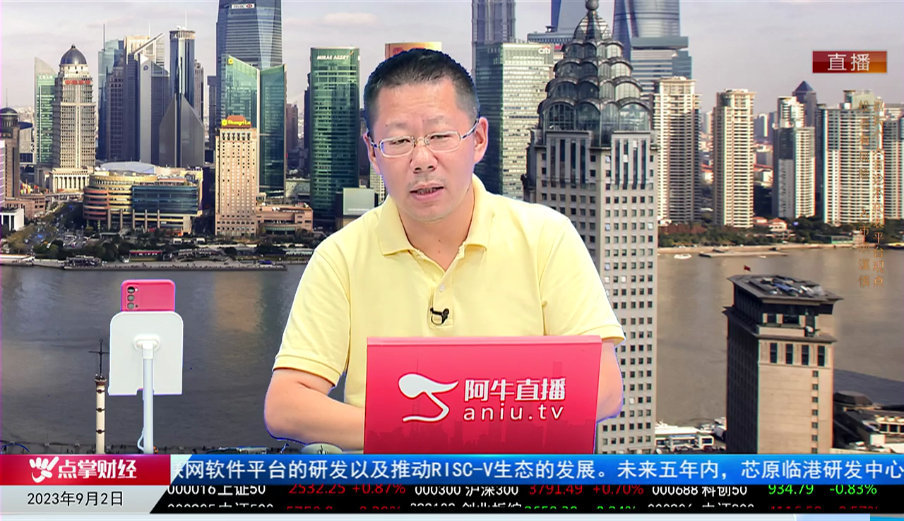 牛金动向2023-09-02