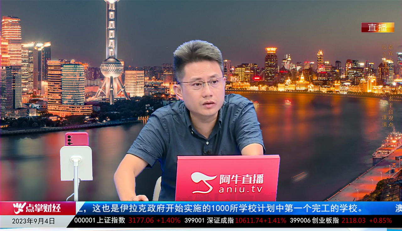 热点公告2023-09-04