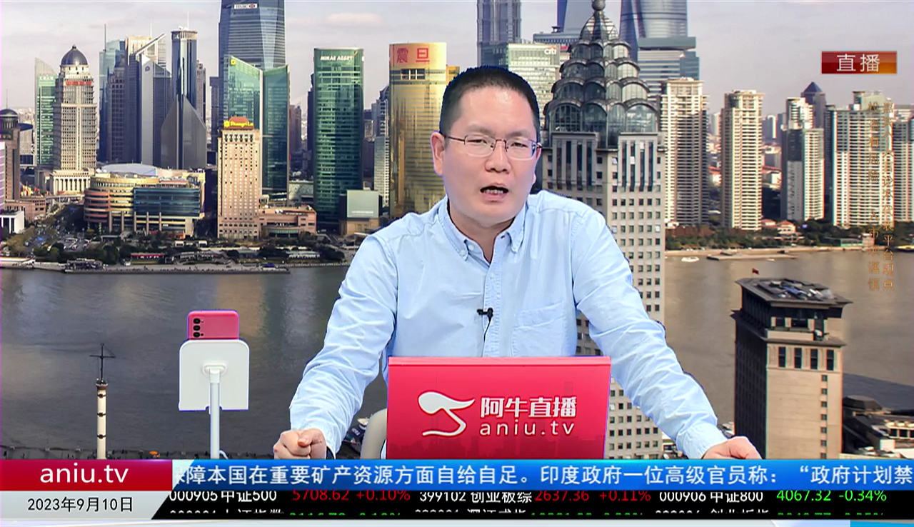 王道投资2023-09-10
