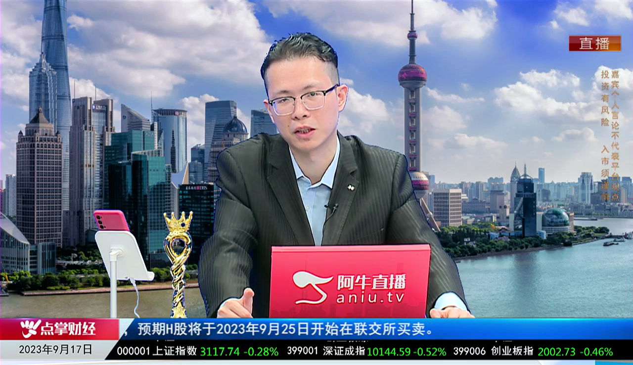 千股千问2023-09-17