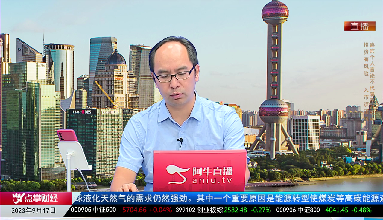 交易封神榜2023-09-17