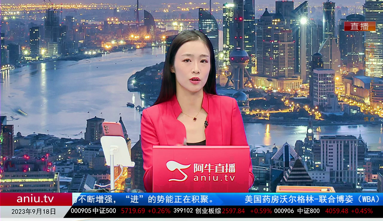 主题投资2023-09-18