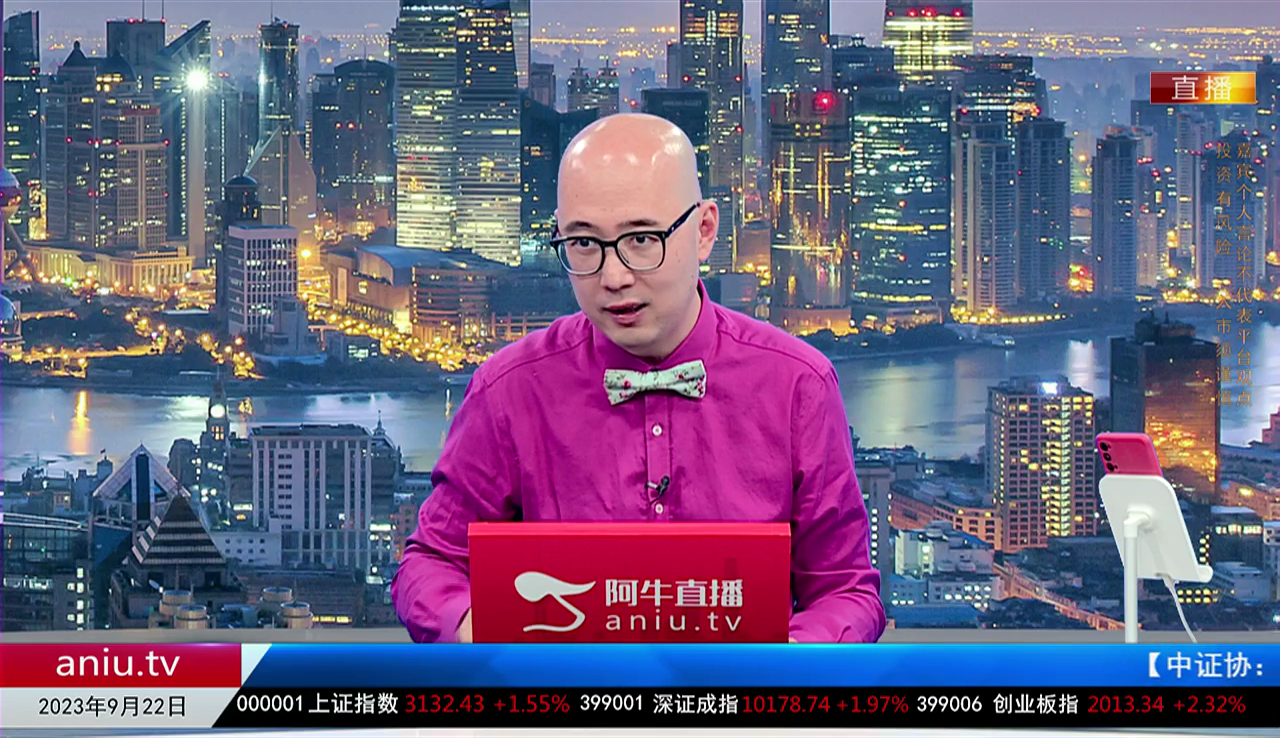 主题投资2023-09-22