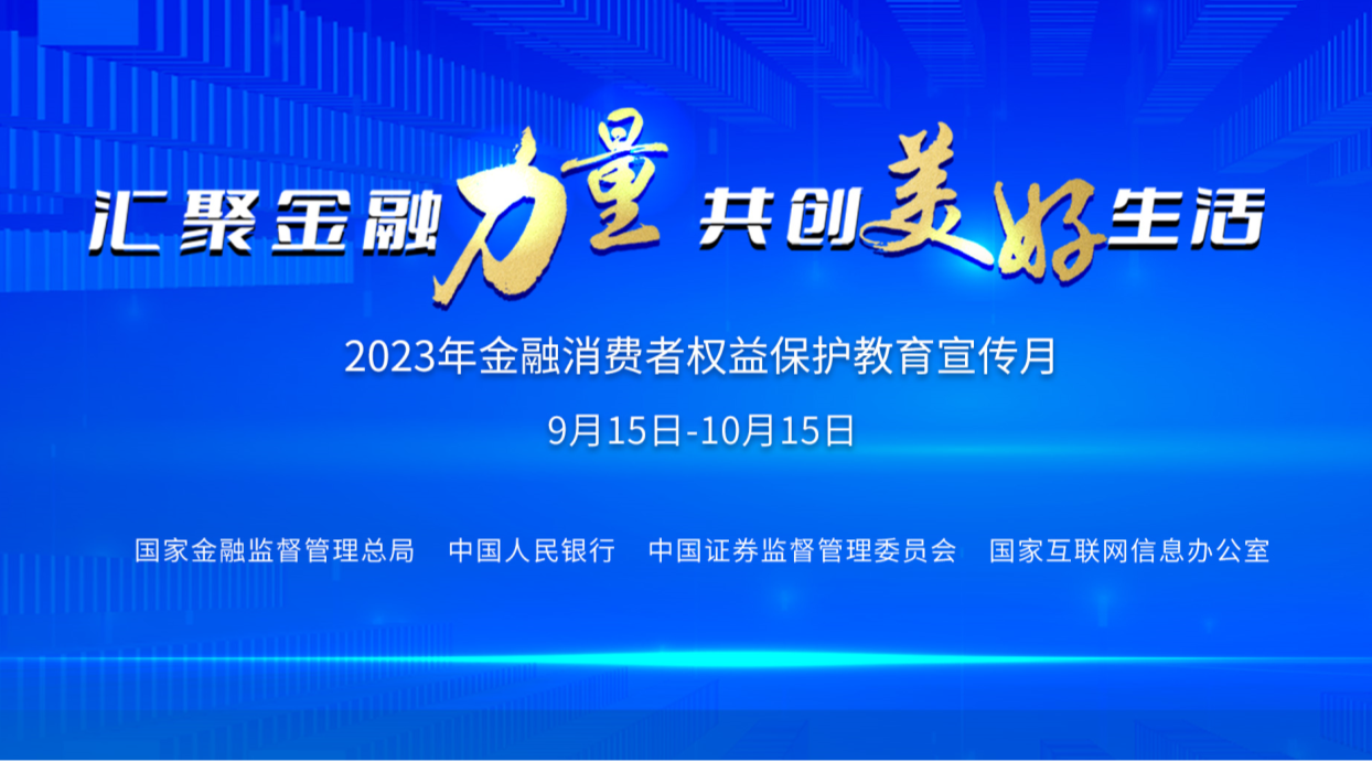 六点识破股权投资骗局