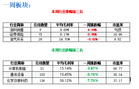 悲观也是一种力量